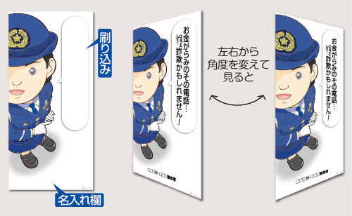 CFB-003