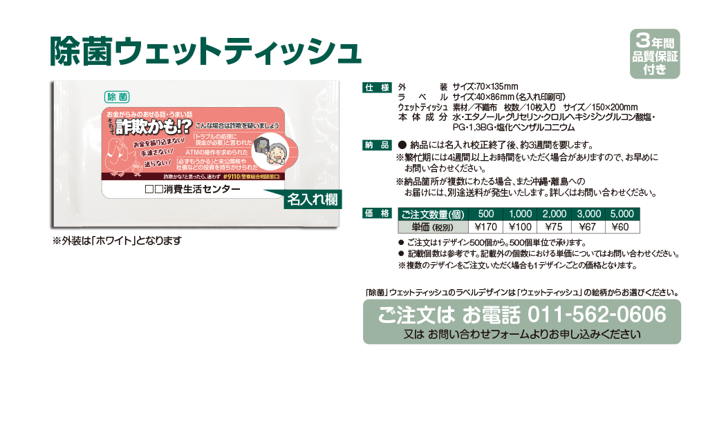 cfk-002